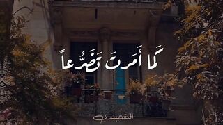 ابتهال من التراث الجميل