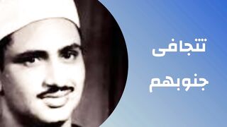 تتجافى جنوبهم