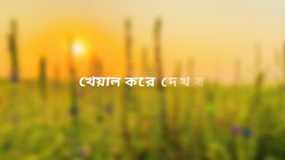 ইসলামিক ভিডিও ❤️❤️