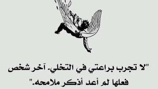 اقوال وحكم رائعة للعقول الراقية????????روائع وقتباسات عظيمة