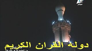 يااا جمال الابتهال