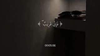 أرح سمعك وقلبك