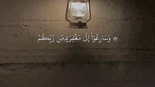 قرآن كريم