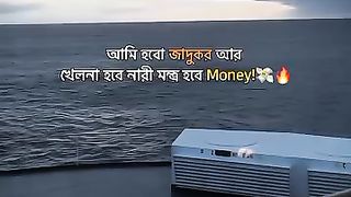 আমি হব জাদুকর