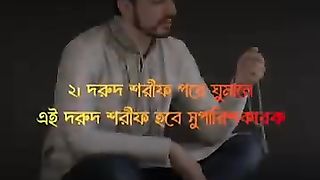 দোয়া