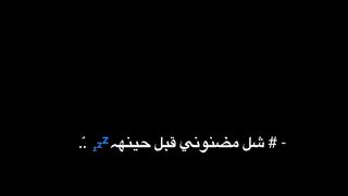 القدر شب الحزن
