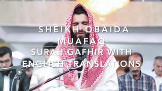سورة غافر Surah Ghafir, Surah number 40 Ghafir -