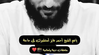 نعمة الستر بتفرق كتير معانا