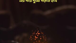 ইফতারের পরের দোয়া