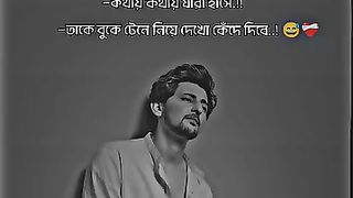 কথায় কথায় যারা হাসে ????