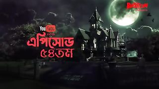 য়েবী আওয়াজ যখন মৃত্যুর হুশিয়ারী দেয় | Bhoot.com Extra Episode -54. Enjoy!