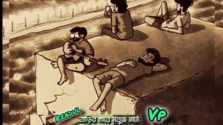 Alone.... Old Memories