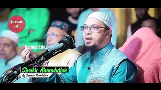 এইভাবে দোয়া করলে কখনো মিস হবে না।