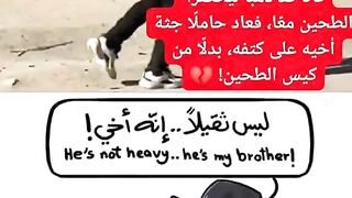 لا يفهمه الا العظماء