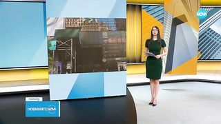ТРЪМП НЕ МОЖЕ ДА ПЛАТИ ГАРАНЦИЯТА ОТ 45О МИЛИОНА ДОЛАРА
