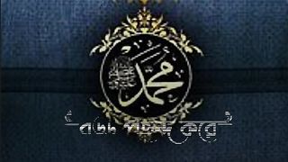 Allah Akbar