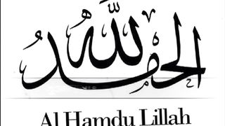Allah Akbar