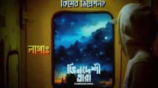 Song  is very coll