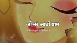 Radhe Radhe