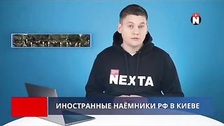 НОВИНИ НЕКСТА НАЕМНИЦИТЕ В РУСКАТА АРМИЯ