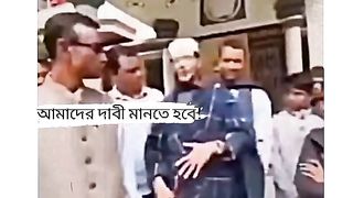 জেলাফি দিলে আগেই দেখাইতে হবে,,,????????