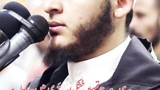 Surah Younas Ayat 20