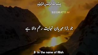 Suratul ll