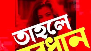 যারা এ.আই ইউজ করেন তারা সাবধান হন