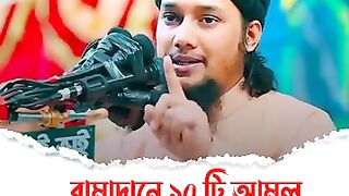 । গুনাহ মাফ করতে রমাদানের ১০ টি আমল কখনো ছাড়বেন না||