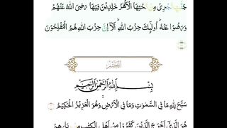 Al quran telawat 1