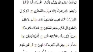 Al quran telawat 2