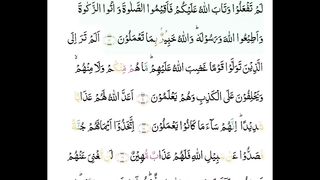 Al quran telawat 4