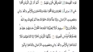 Al quran telawat 5