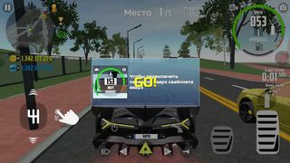 CAR SIMULATOR 2