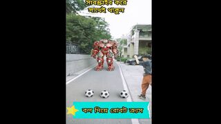 Terminator crash