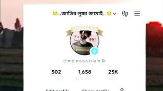 আমার টিকটক আইডি এটা সবাই গিয়ে সাপোর্ট করে আসো