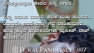 Happy Birthday Appu Sir❣