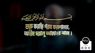 Sura falak
