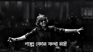 Lalon Band #Sumi