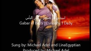 ترنيمة اسندي في ضعفي