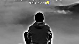 Sad View #sad #pain #broken