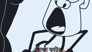 নতুন মজার ভিডিও