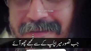 Sad poetry