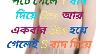 মেয়েদের পটানোর টেটাস