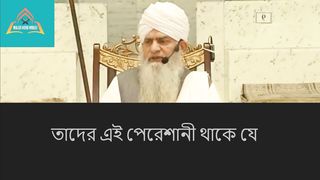 সকল পেরেশানি থেকে মুক্তির উপায়