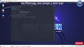 how to Hack WiFi Password Any Router Using Kali Linux