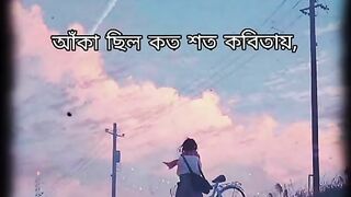 Best song in Bangladesh