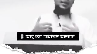 কোরআনে বণিত আছে।