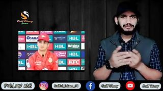 পাকিস্তানি ক্রিকেটার নাসিম শাহ