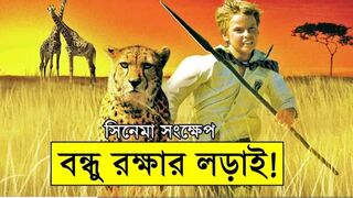 ভিডিও টা একাবার দেখবেমন